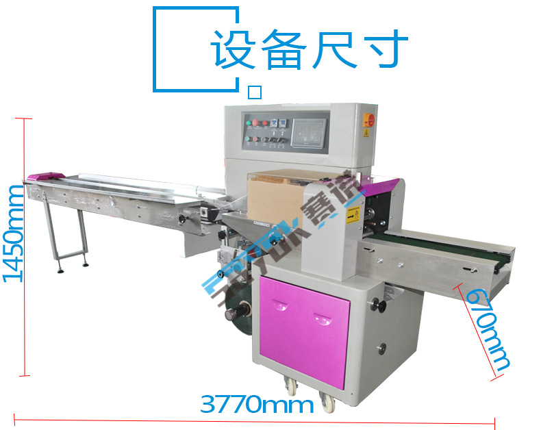 250勺子包裝機(jī)詳情頁(yè)012_03.jpg