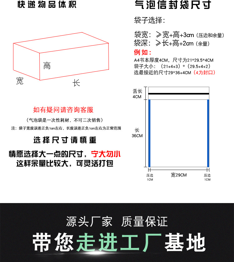 珠光膜气泡信封袋白色复合服装快递打包袋防水加厚包装泡沫袋批发详情4