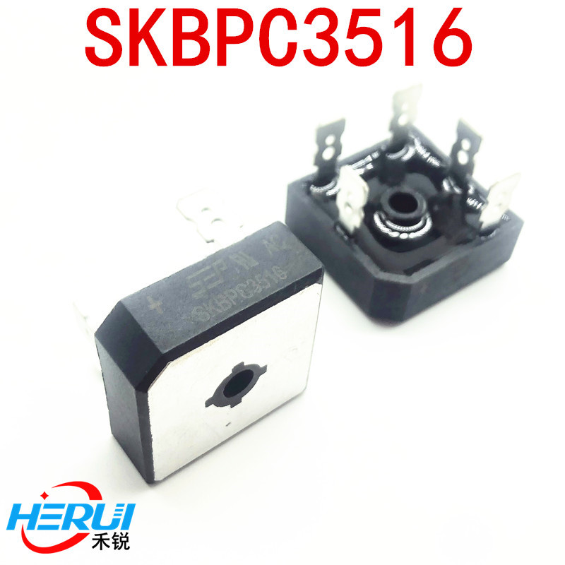 brand new Three-phase rectifier bridge 35A1600V SKBPC3516 Heap Bridge frequency conversion Material object shot
