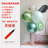 Transparent children's decorations, layout, balloon, tubing, Birthday gift