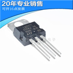 全新LM317T 7T 1./37V TO-220 线性稳压器 7T-DG 原装其他晶体管