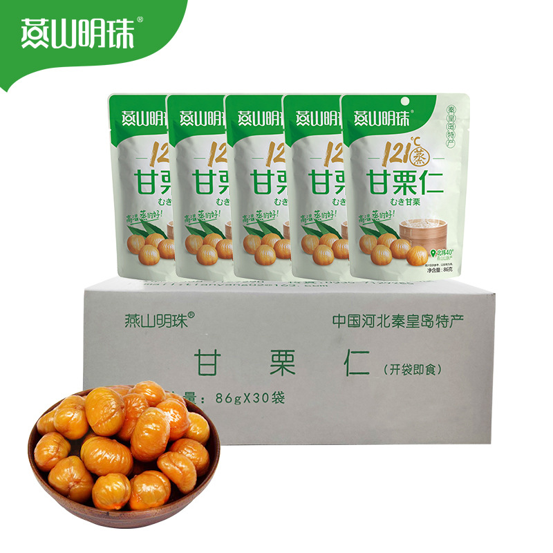 Open bags of instant Cooked Chestnut Chestnut Stored at room temperature Single bag Gift box