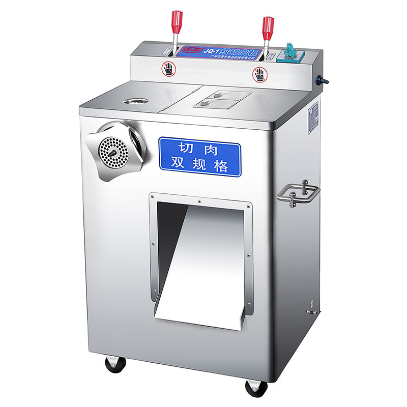 百成JQ-1双规格绞切肉机不锈钢切碎肉绞肉一体机新鲜肉绞切肉机