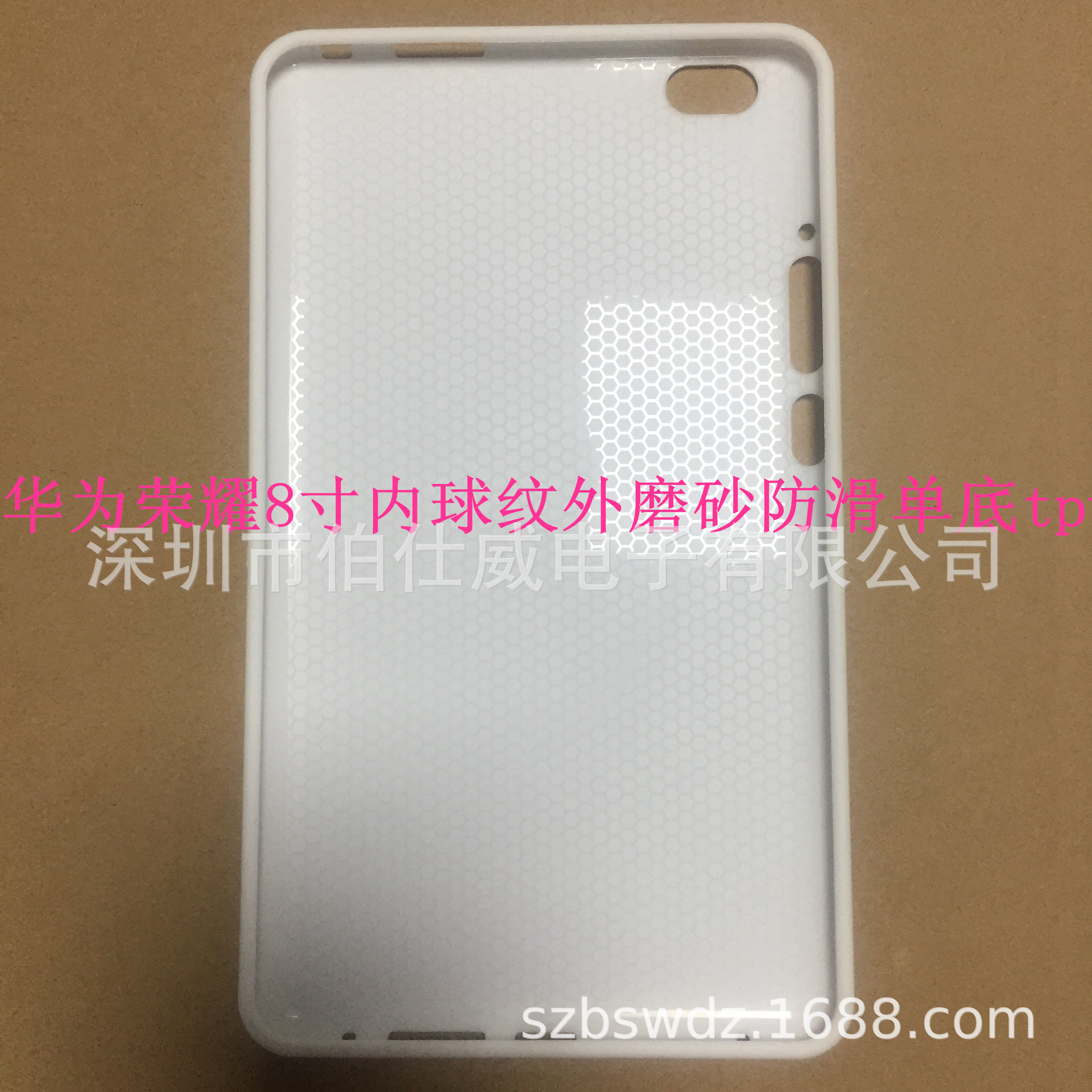 Suitable for Huawei Honor 8inch Inner Ball Pattern Outer Frosted Left and Rear Side Straps Anti-slip Strips Single Bottom tpu Leather Leather Case Material