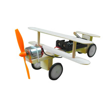 DIY電動滑行飛機 科技小制作小發明學生手工材料科普模型實驗材料