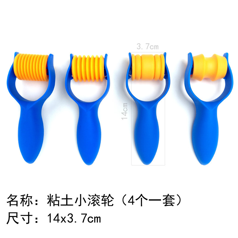 粘土小滚轮4件套