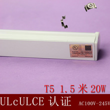 110V245Vt5 Ҿһ廯ƹ406MM 5W 6000KβƵ