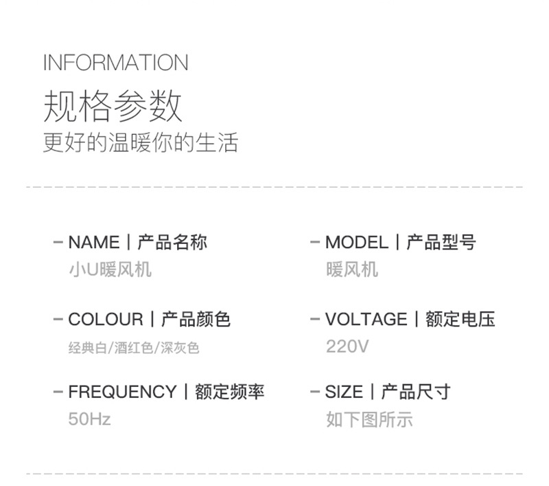 暖風機_18