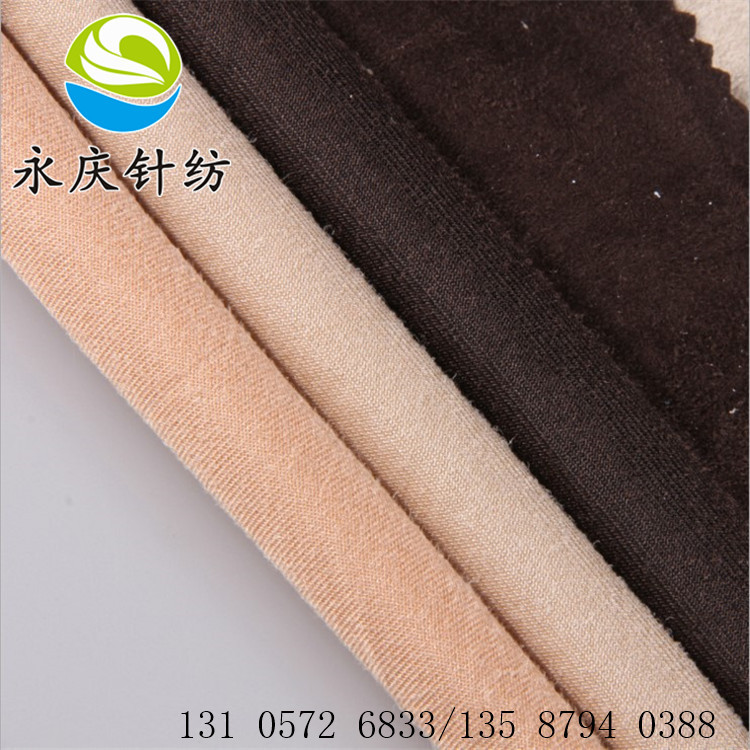 厂家现胚制作经编麂皮绒面料  仿皮绒　高档时装箱包鞋材复合面料
