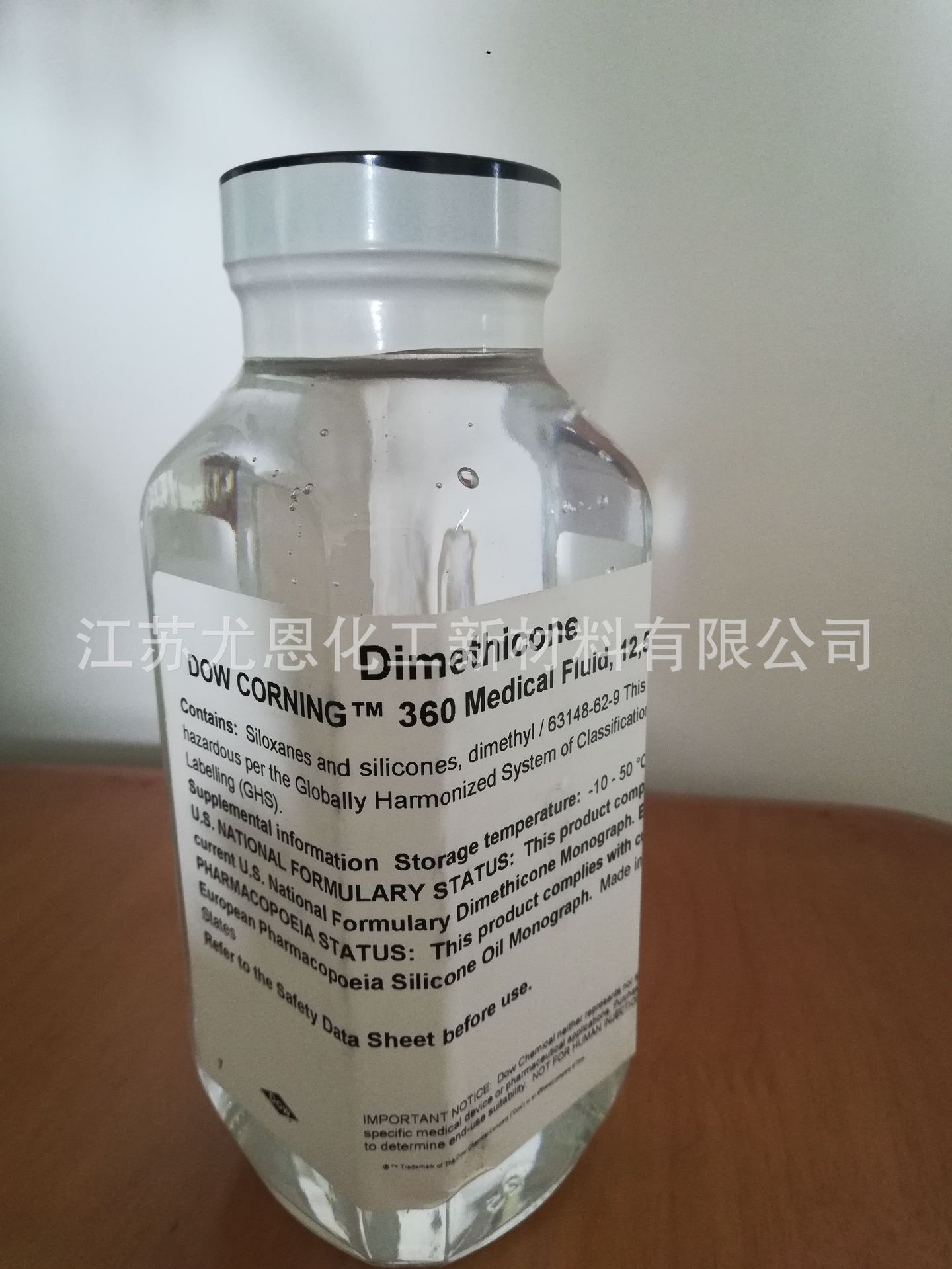 道康宁 DC 360 硅油