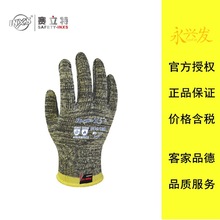 【含專票】賽立特ST57130迷彩阻燃切割手套透氣舒適防護手套
