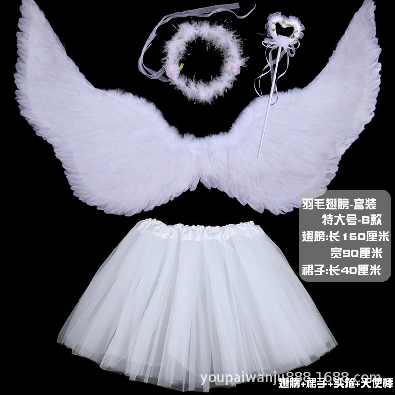 Yanbai Extra Large + сердечко + гирлянда — обычная юбка