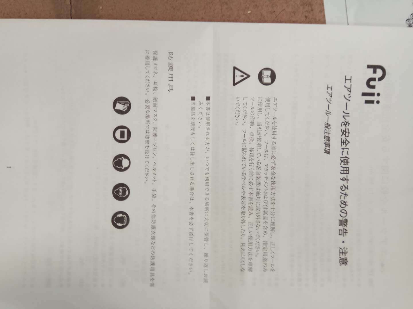 Mitsubishi/三菱日本  S12R 启动马达 04065-52001 953001