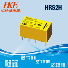 HRS2HMDQ̖^9v12vR۳С^19F 2A HKER