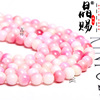 7A Peach Blossom Chalscedings Sanzhu Crystal DIY accessories Semi -finished Ball Pearl Birin Bisocer Character Factory Direct Sales