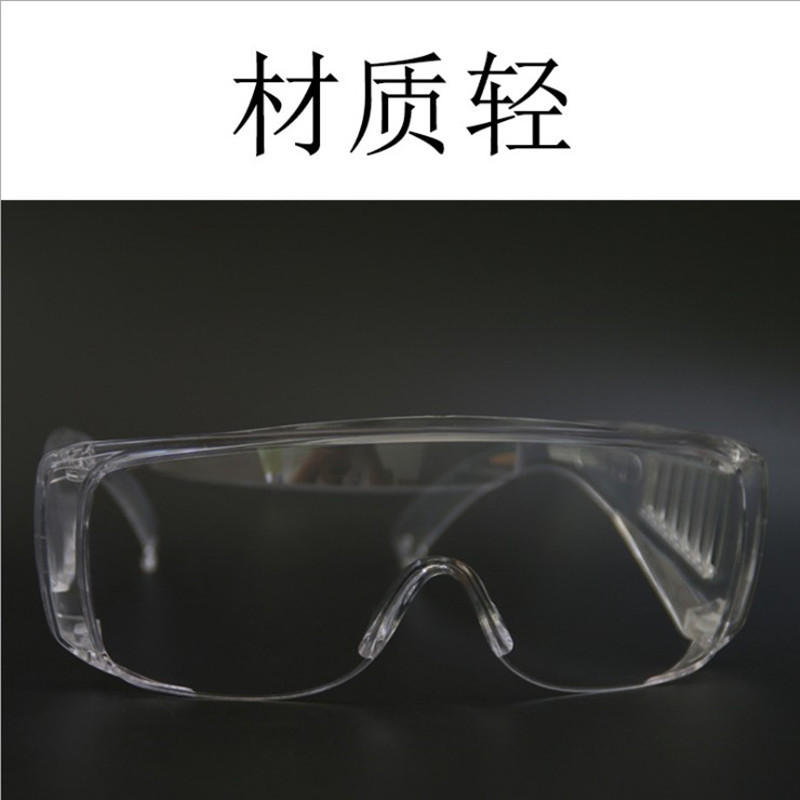 Lunettes de protection en PC - Anti-choc - Ref 3405334 Image 4