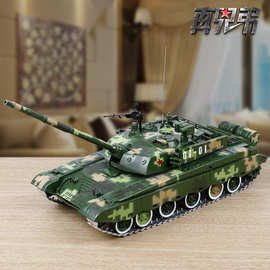 1：26九九式主战坦克模型战车收藏摆件99坦克模型合金模型