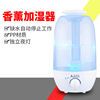 Manufactor wholesale Ultrasonic wave humidifier household capacity portable Mini Aromatherapy Machine Night light Atomizer