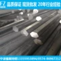 宁波齐全冷拉冷拉钢