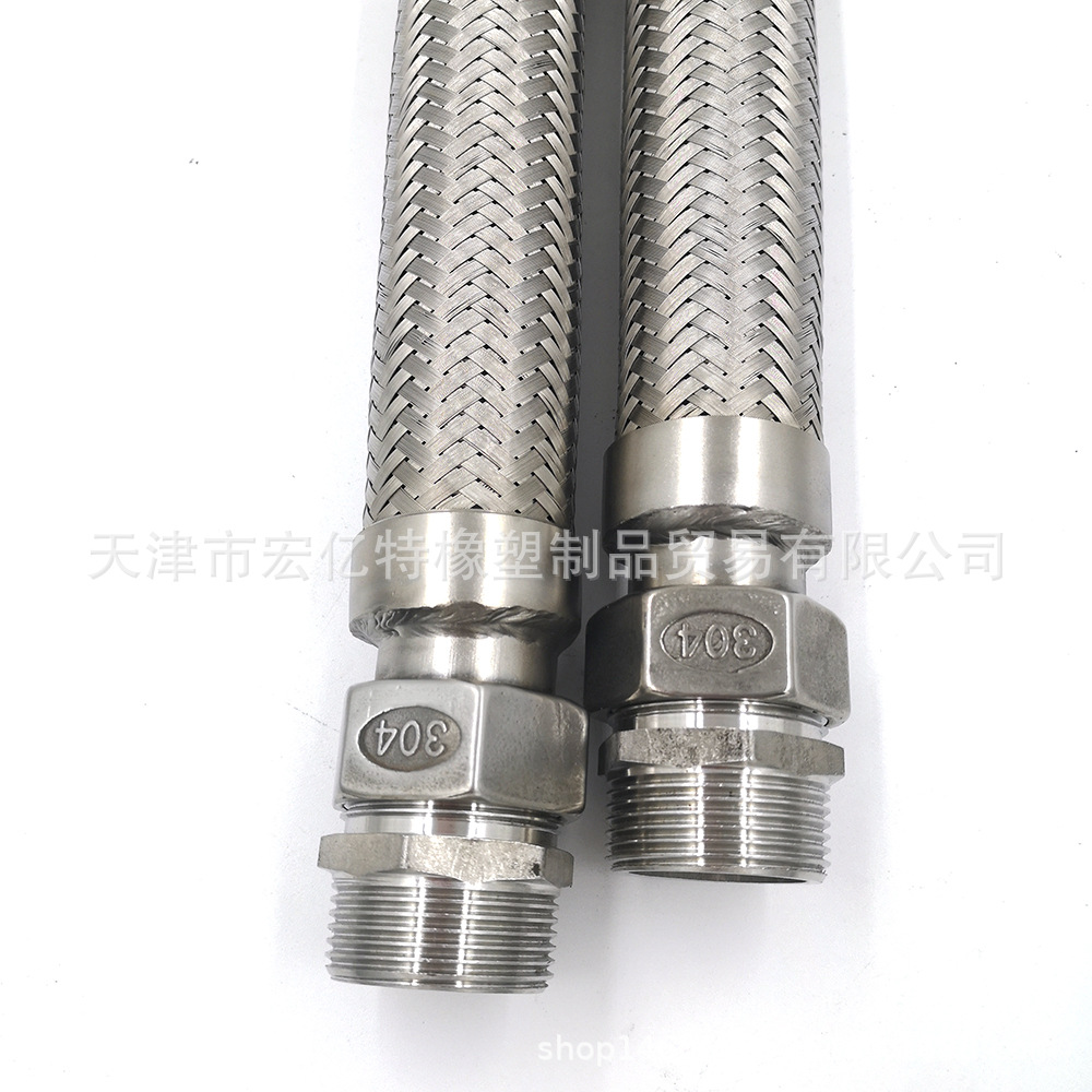 metal hose (15).jpg