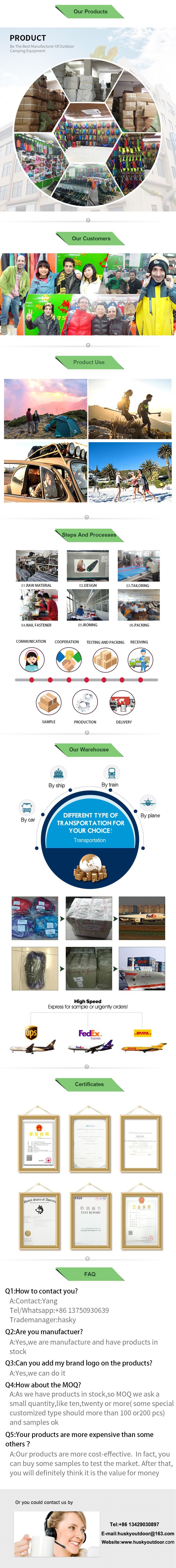 户外产品详情_02