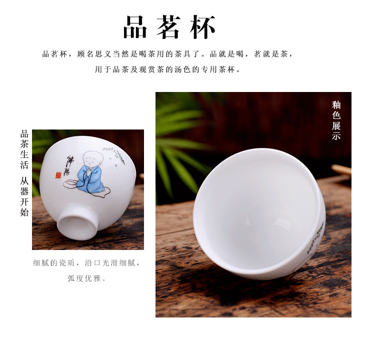 高白品茗杯_10.png