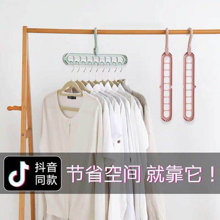 工廠九孔衣架家用收納衣撐衣櫃摺疊收縮魔術旋轉9孔掛衣架批發