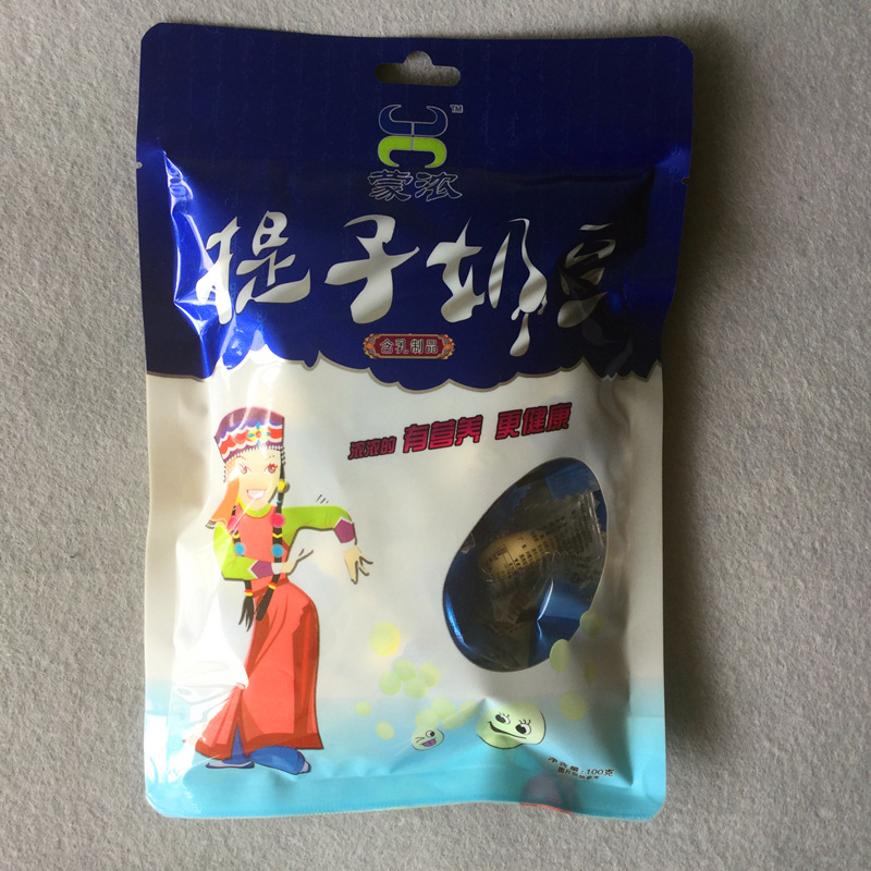 Mongolian concentrated Grapes Milk and beans Inner Mongolia Original flavor Milk pimple specialty children Healthy snacks 100g Cheese Ball Bagged