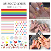 Fake nails, kids nail stickers, decorations, strawberry, nail decoration, sticker, flowered