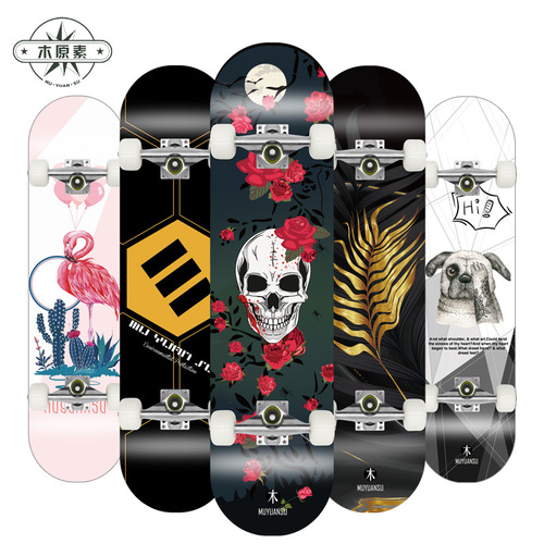 Factory direct sales skateboard four-wheel double rocker maple board professional board for boys and girls beginners entry-level street skateboard