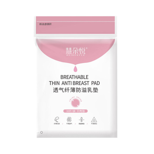 Huiduo Yue Breast Pads Disposable Breast Pads Ultra-thin Nursing Period Leak-proof Milk Pad 30 Pieces