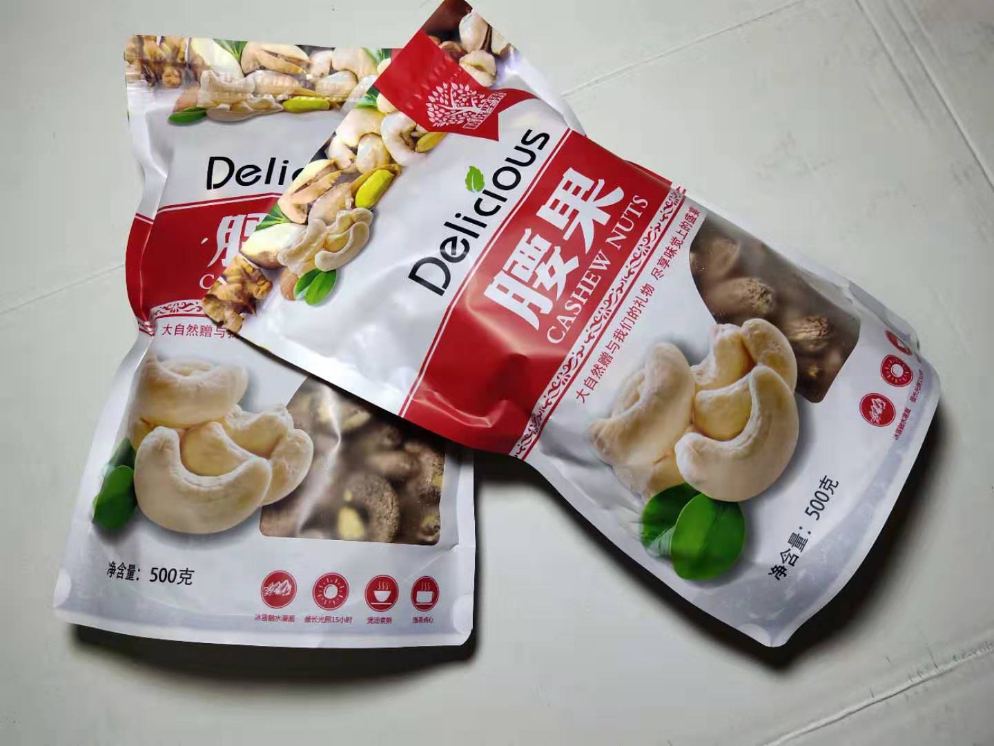 腰果 盐焗带皮腰果500克 A+ 一级美味坚果 （满2袋包邮）