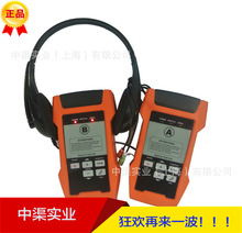 上海信測AOT600型光源機AOT-600 光纖電話機 光話機光源一體機