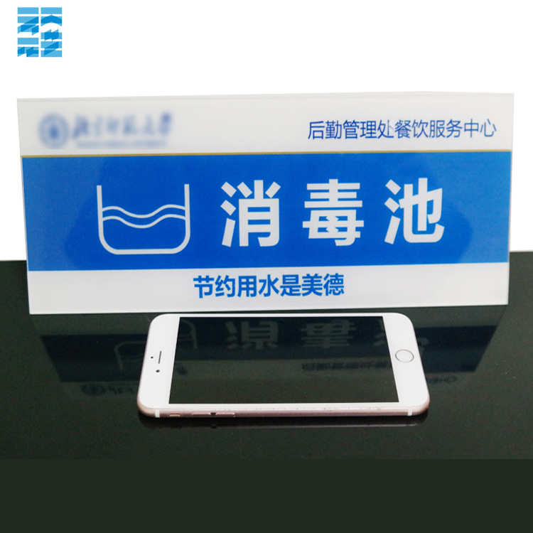 亚克力标识牌科室门牌温馨提示牌丝网印刷喷绘有机玻璃标牌批发