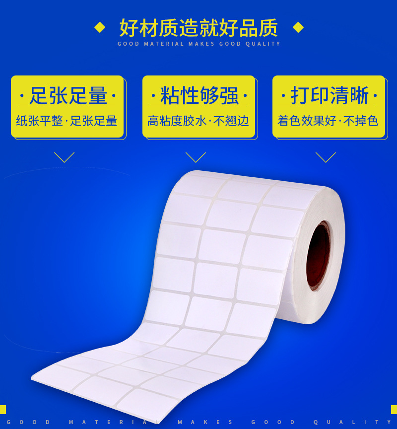 铜板纸三排-4_07