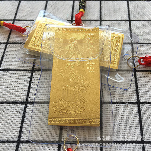 Manufacturer supplies Shurangama Great Compassion miniature sutra car pendant gold foil cover leather case packaging