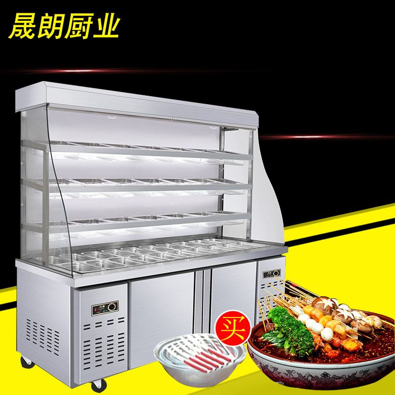 麻辣烫柜商用冷藏柜点菜柜保鲜柜冒菜蔬菜冷柜立式