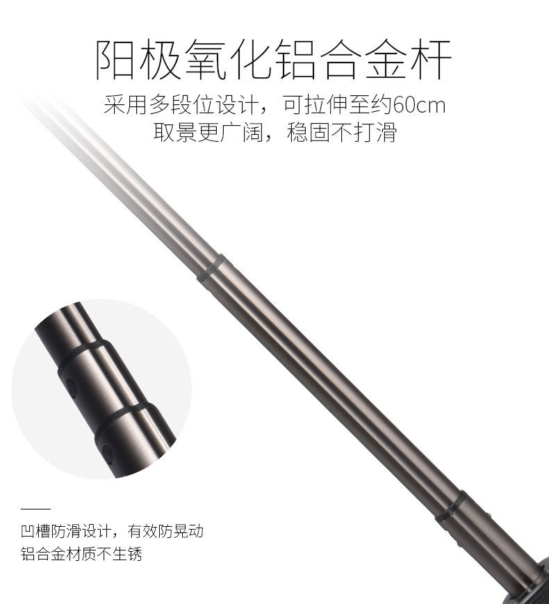 Stick selfie en Alliage d aluminium - Ref 3386634 Image 17