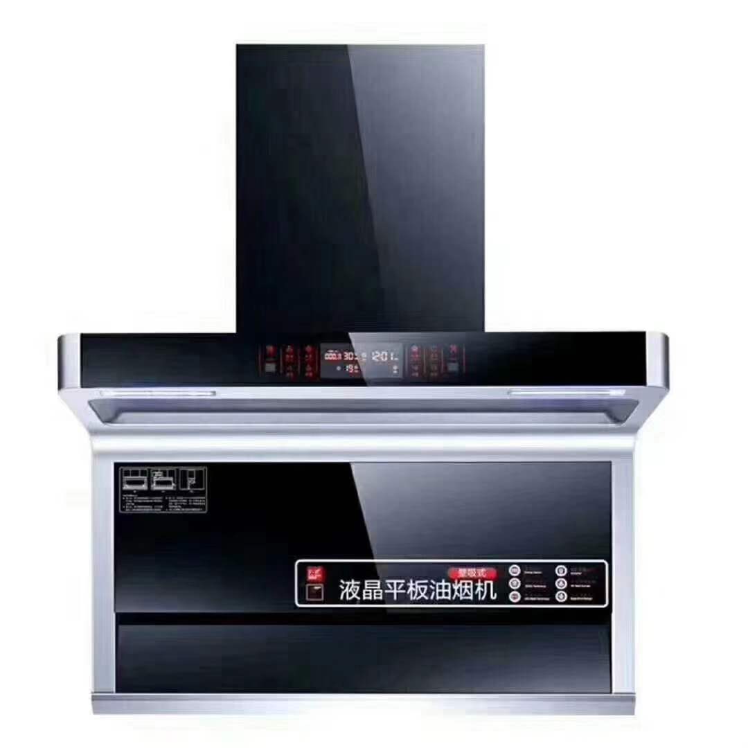 廠家批發燃氣竈油煙機廚房側吸式雙電機系自動清洗抽油煙機燃氣竈