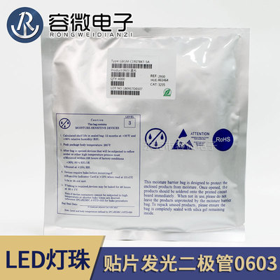 SMD LEDs 0603 white LED Lamp beads SMD light source white light indicator light 1608 White Light