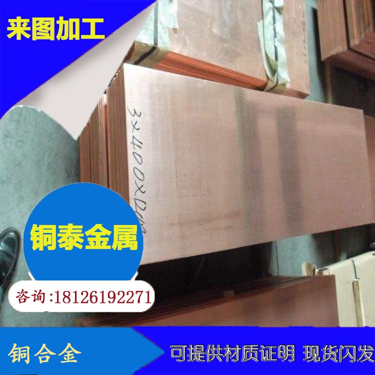 铜泰厂家专业铜板雕刻 石捉 锻造各种图案