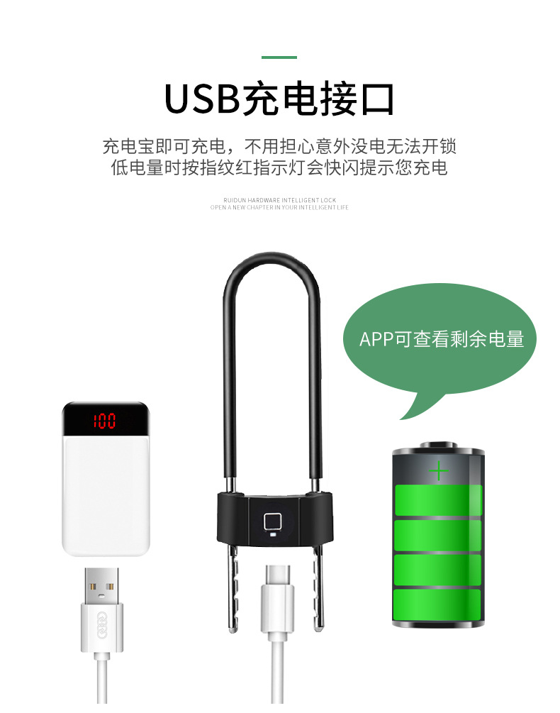 ZT58 Smart Bluetooth fingerprint Double Pull Glass Door U-shaped Lock, anti-theft U-shaped lock for shops, warehouses and offices detail image 9