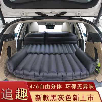 追趣4代46分尾箱墊車載旅行充氣床加厚滌綸車用兒童車睡充氣床墊