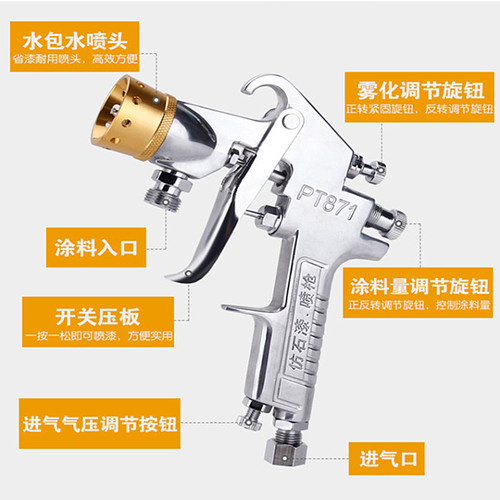 Water-in-water pressure bucket 15 liters colorful paint spray gun latex paint imitation marble spray gun pt871 spray gun sand