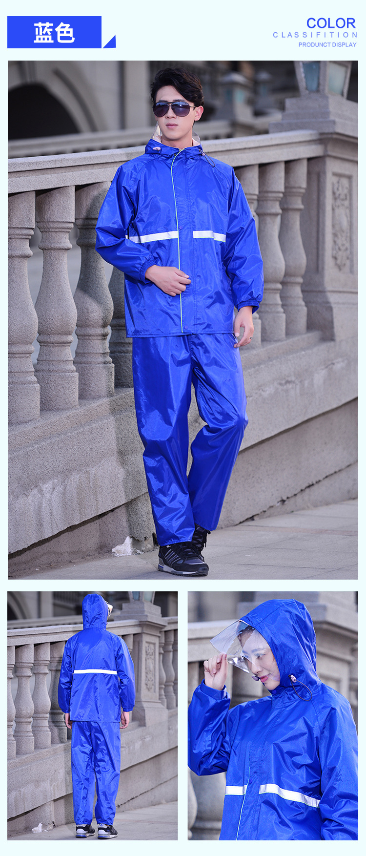 雨衣雨裤套装,分体雨衣,防水双层雨衣,外卖雨衣