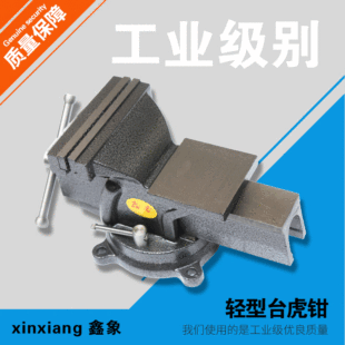 ��ӎ���360�����D�T䓵���̨���Q �����Qbench-vice �p��̨���Q