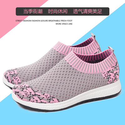 2019 fashion non-slip Color bottom Lazy shoes Lightness elasticity leisure time Socks, shoes, girls Flying woven sneakers