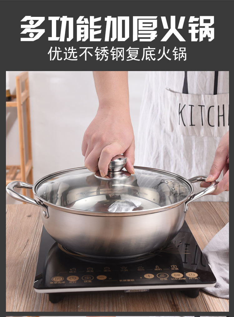 不粘锅_01.jpg