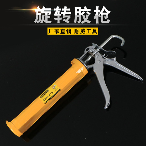 Shunwei glass glue gun beauty tool glue caulking glue gun 9-inch glass glue gun manual rotating glue gun