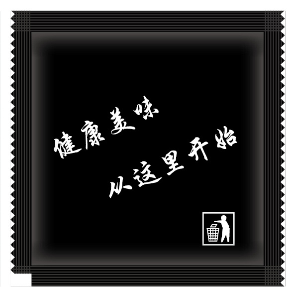 QQ图片20190509225651